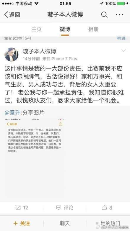 他们就如同于角色共同经历了那一段刻骨铭心的爱恋，而千帆过尽，经历过遗憾与不舍，经历过重逢与释然，没有你的日子，每个人都活出了属于自己的样子，更是激起了全网网友们的情感创作